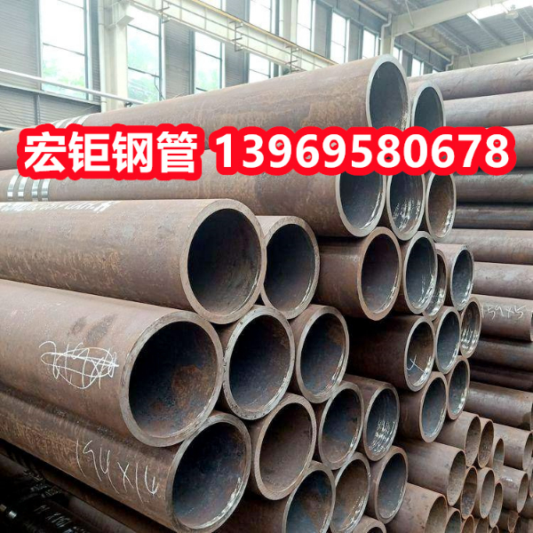 20Cr2Ni4無縫鋼管 168*10大口徑無縫 鋼管 規(guī)格齊全